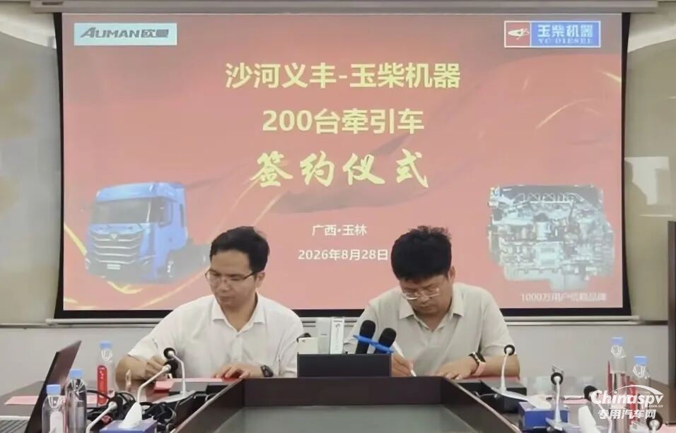 再签200台!玉柴斩获牵引车动力大单