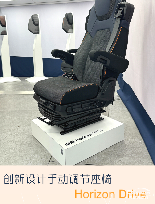 智能/电动/零重力/低碳全配齐!伊思灵2026 IAA展出下一代商用车座椅