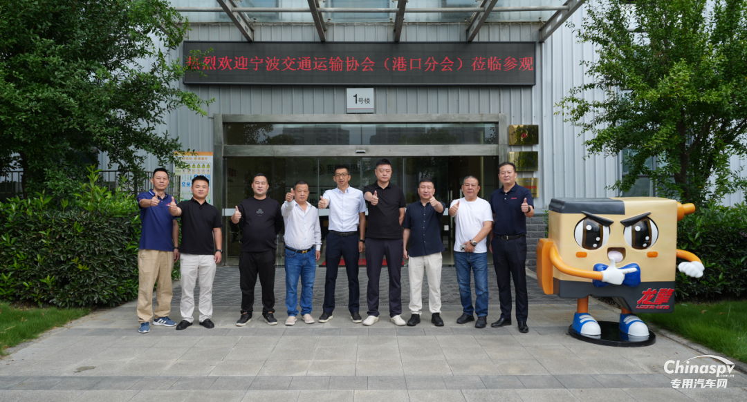 宁波交通运输协会考察团到访东风龙擎