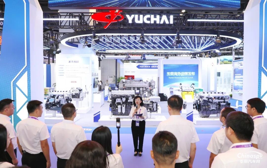 玉柴启用海外品牌视觉体系 国际化进程再提速