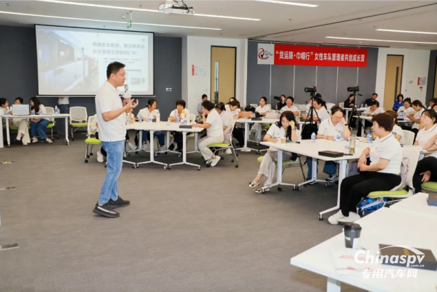 康明斯中国:赋能女性车队管理者,在货运路上看见更多可能