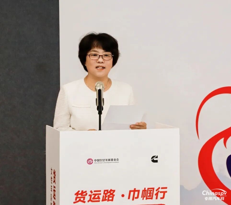 康明斯中国:赋能女性车队管理者,在货运路上看见更多可能