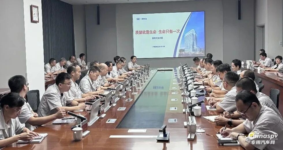 铁腕抓质量 ,文化强根基,解放动力总成事业部发布《质量文化手册》