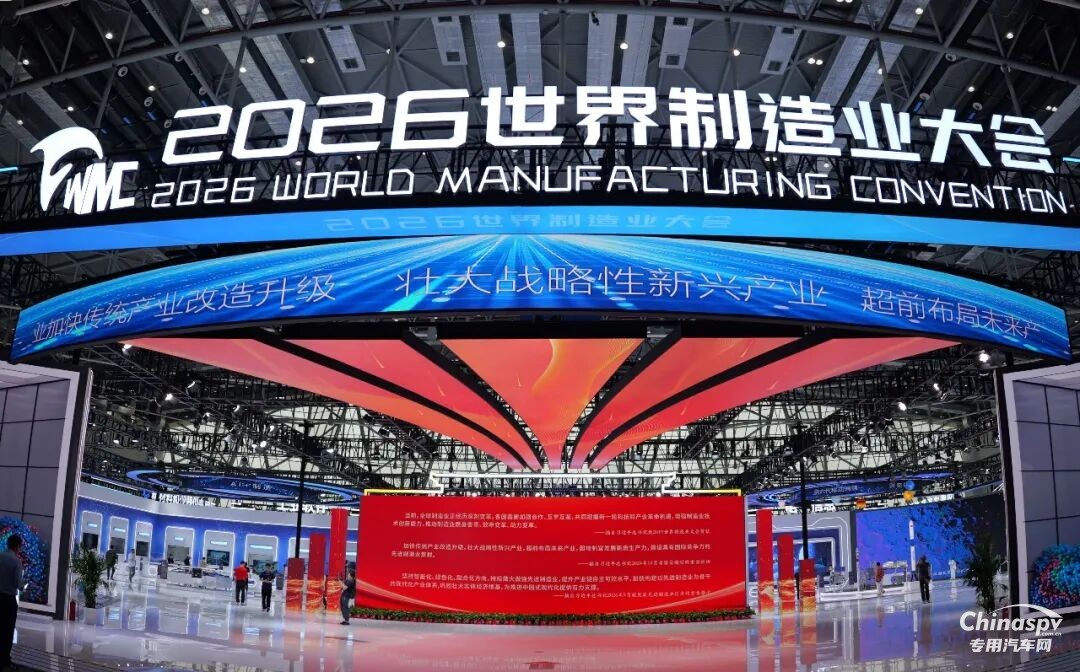 甲醇电动亮相2026世界制造业大会,汉马科技引领中国制造向新而行