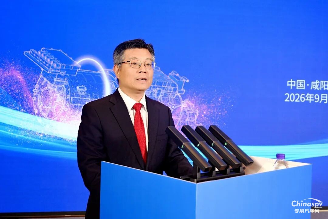 法士特召开2026年供应链商务大会