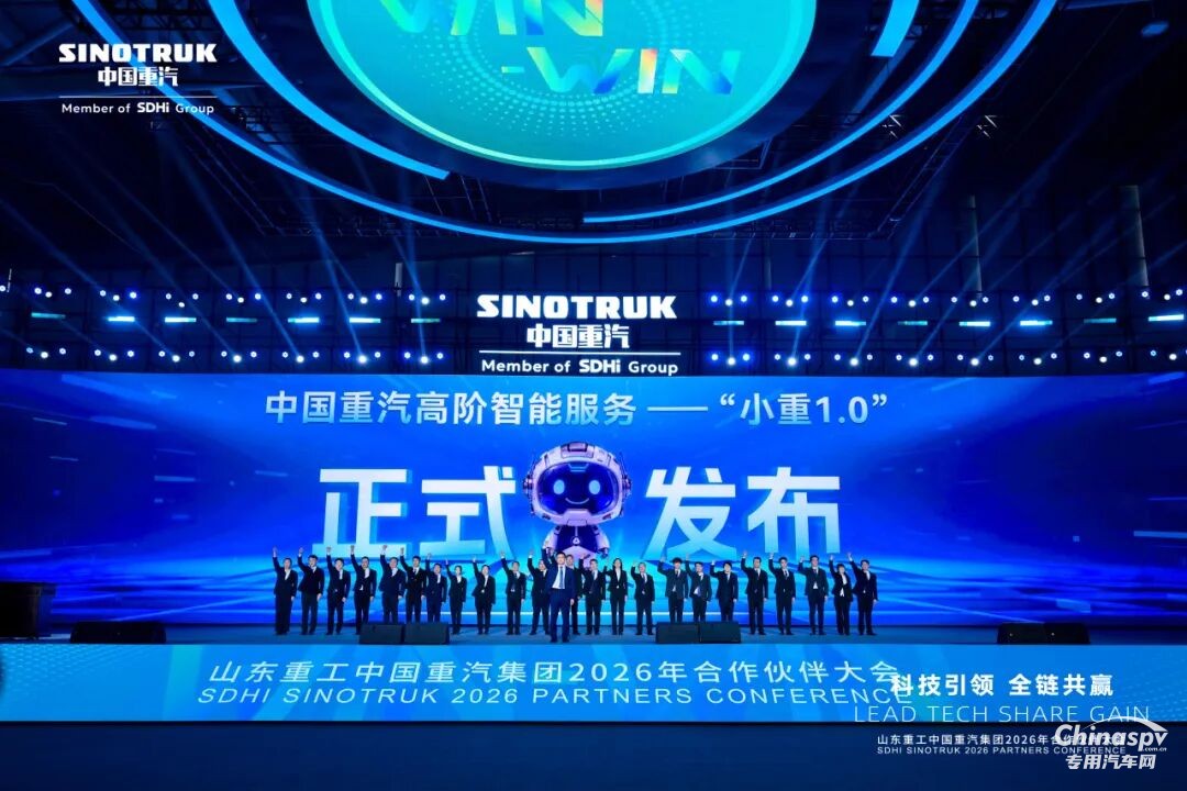 向新·向智·向绿·向海：新华财经关注山东重工的进阶密码