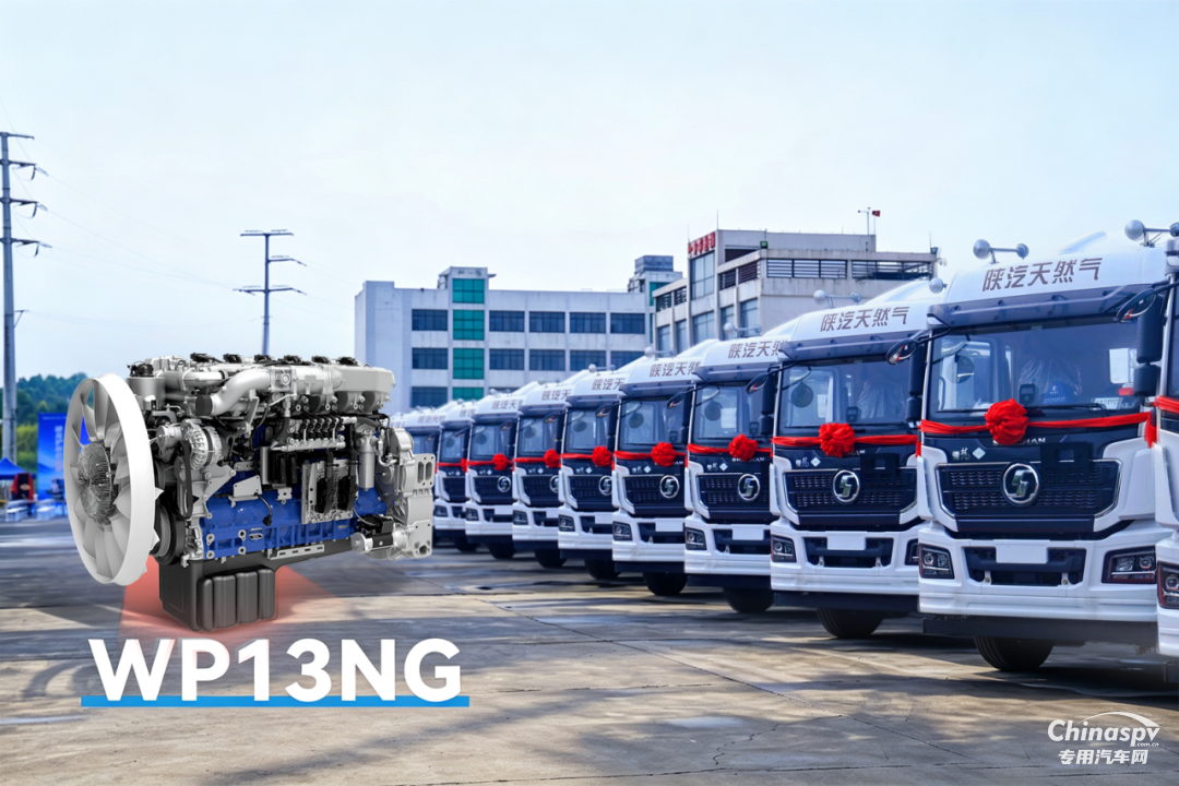 潍柴WP13NG赋能华南干线物流高效转型