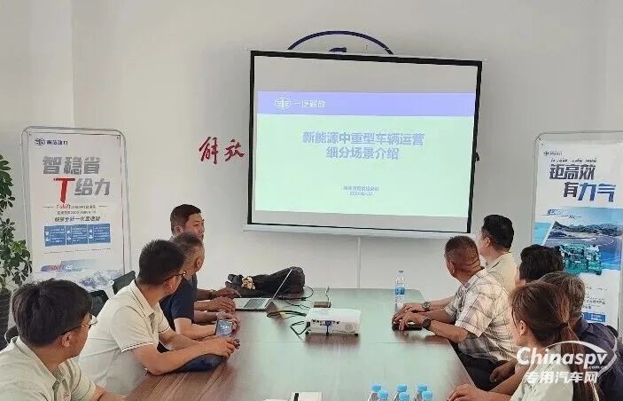 解放动力营销中心深耕新能源服务能力建设