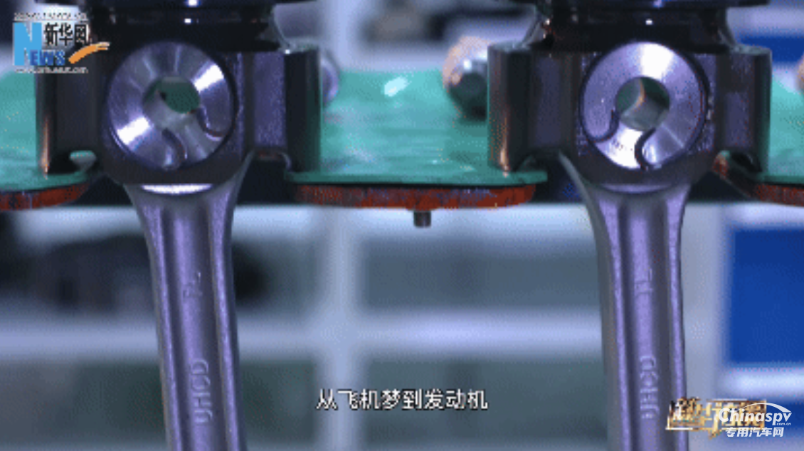 大国工匠 为发动机量“体温”的人