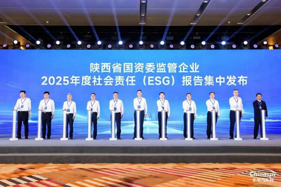 法士特社会责任报告获评省级优秀等次