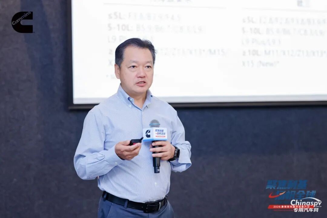 康明斯携手客户共赢专业细分市场新机遇