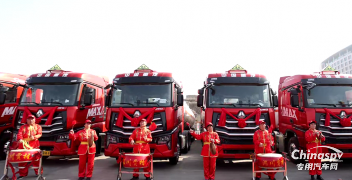 中国重汽豪沃MAX危化品运输车批量交付淄博君诚物流