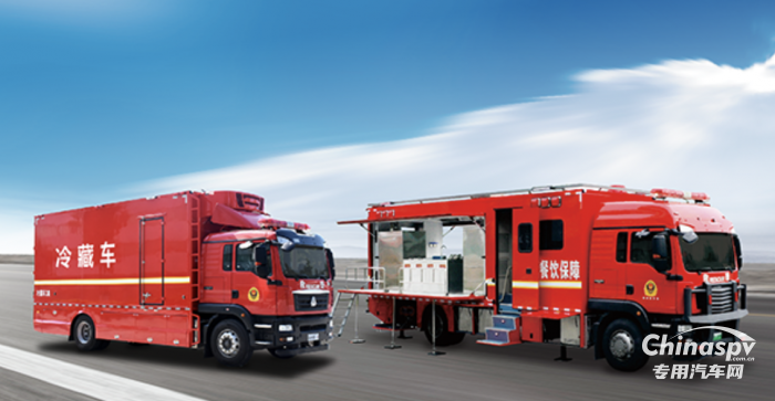 森源鸿马饮食保障车+冷藏车实现长时间战勤保障支撑