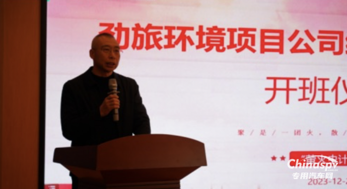 点点荧光，汇聚星河 劲旅环境项目公司经营班子育成班开班