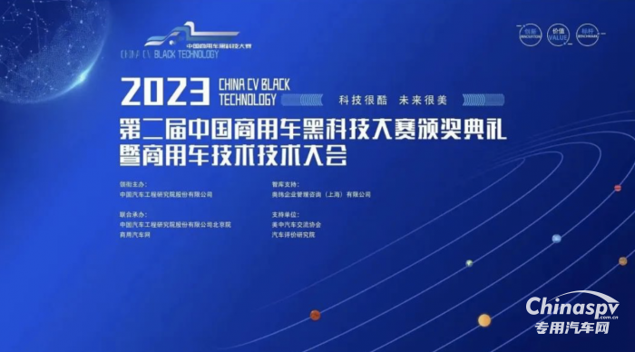 节能技术创新奖+2！汉驰汉风“黑科技”同获行业认可