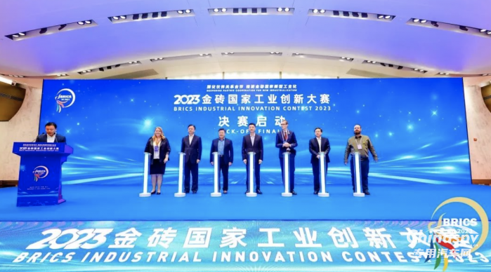 工程机械企业唯一入围！徐工获金砖国家工业创新大赛优秀奖！