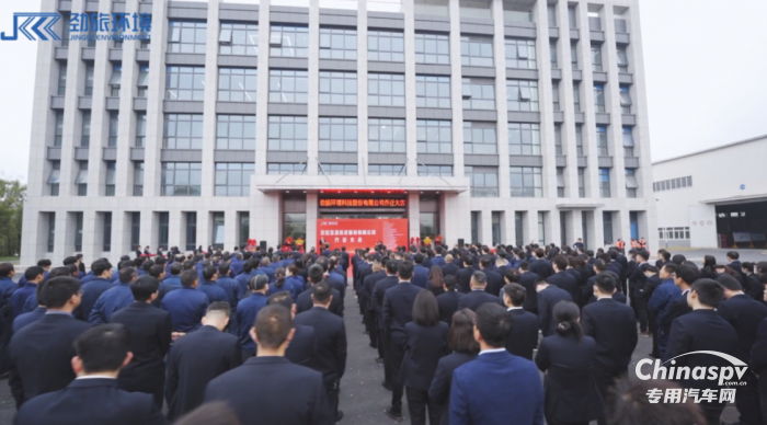 致敬我们的2023，劲旅环境年度十大新闻