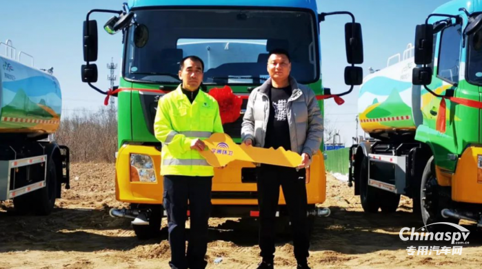 绿色新城，泉新未来 26台宇通环卫车辆批量交付济南起步区