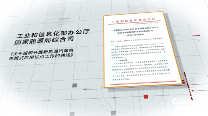 破局难题，宇通环卫换电模式整体解决方案