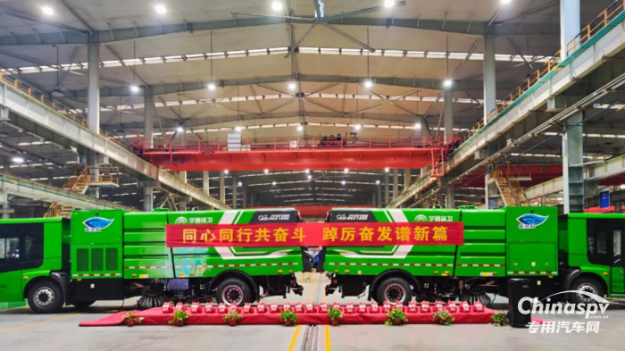 跑好开局“第一棒”，宇通环卫引领行业再向上