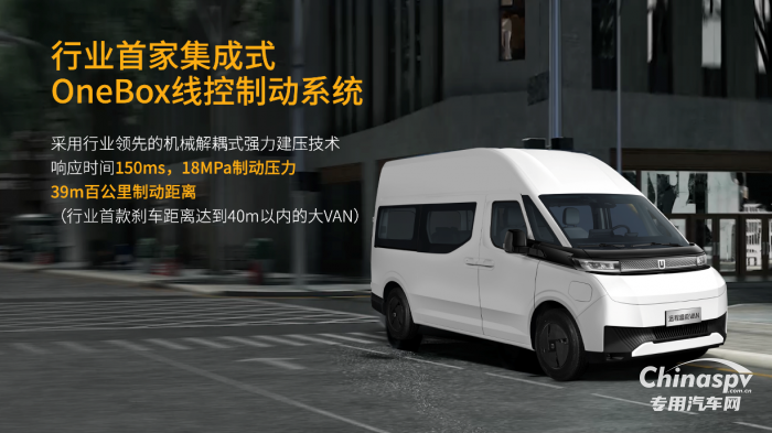 12.88万起 远程超级VAN上市即交付 全面颠覆传统轻客市场