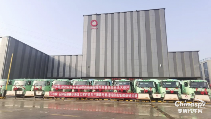 远程M7E纯电搅拌车