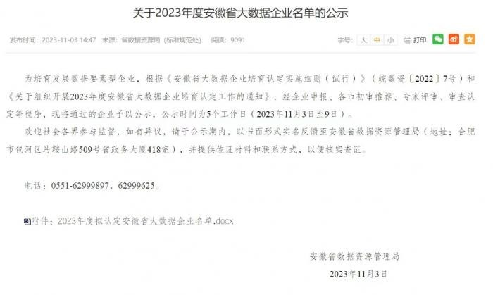 耕耘不辍，丰收如期 劲旅环境荣获多项荣誉！