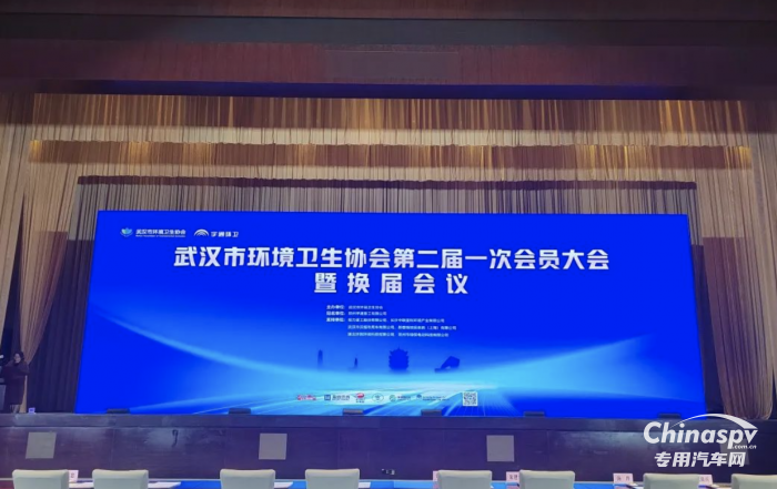 创新运营 宇通环卫高效运营大讲堂走进武汉