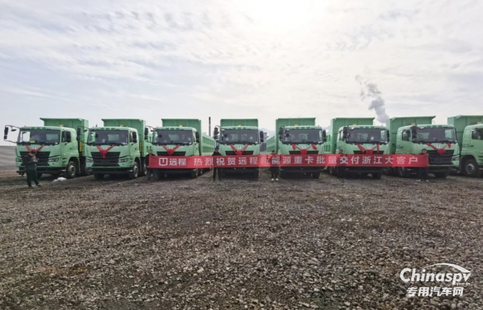 2024持续发力 远程新能源专用车新年献礼交车不断