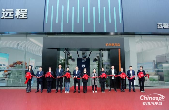 12.88万起 远程超级VAN上市即交付 全面颠覆传统轻客市场