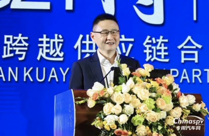 2024搏-共创再跨越 长安跨越供应链合作伙伴大会顺利召开