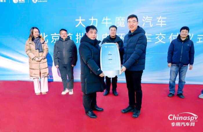 大力牛魔王汽车北京首批纯电环卫车交付