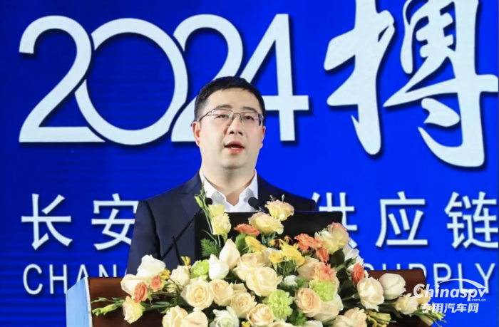 2024搏-共创再跨越 长安跨越供应链合作伙伴大会顺利召开