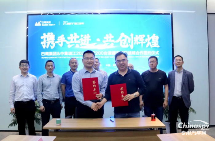 首批签订200台！中集车辆强冠业务集团携手巴蜀集团达成战略合作