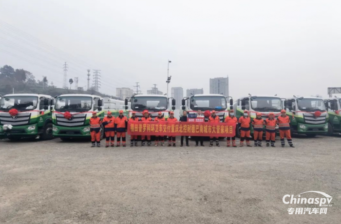 多维度“破圈”发展 福田普罗科2023十大TOP新闻