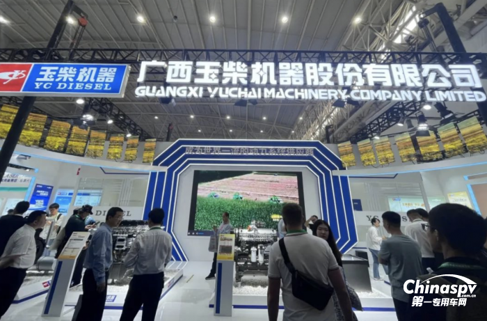 玉柴携大马力和新能源产品亮相2023中国国际农业机械展览会