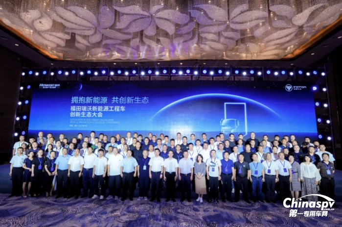 提前布局新能源赛道 福田瑞沃新能源工程车持续引领中国工程车行业发展