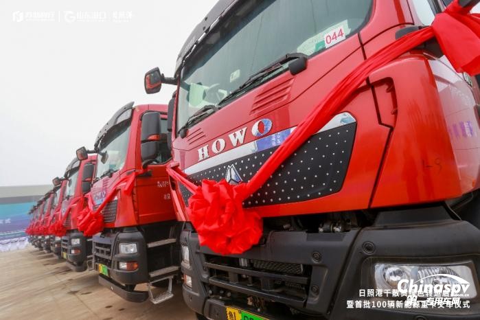 首批100台中国重汽豪沃TX纯电动自卸车正式投入运营