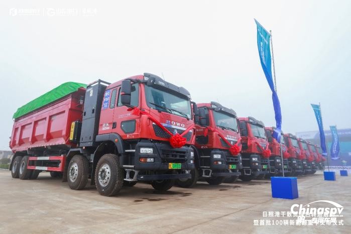 首批100台中国重汽豪沃TX纯电动自卸车正式投入运营