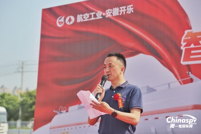 开乐罐车 一罐领先，航空开乐百台危险品液体运输半挂车顺利交车
