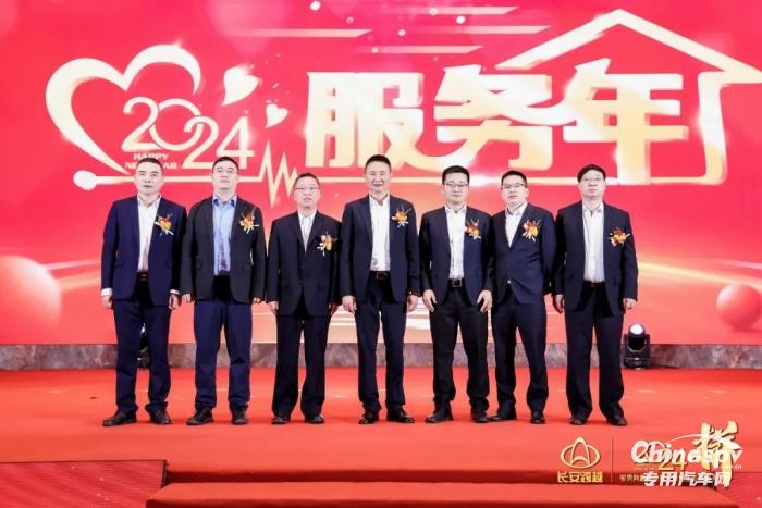 长安跨越营销公司荣获长安汽车“模范三级单位”称号