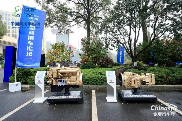 东风商用车强势亮相第二届中国商用车论坛 展示新能源与技术创新领导力