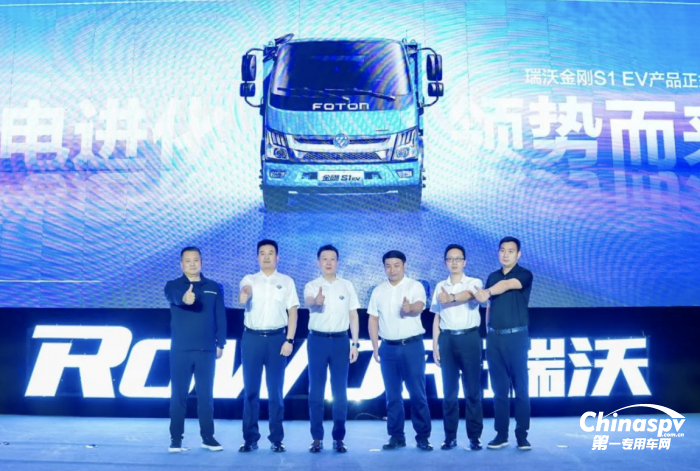 提前布局新能源赛道 福田瑞沃新能源工程车持续引领中国工程车行业发展