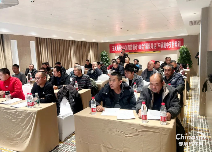 108辆燃气子母车交付 东风商用车领跑疆煤外运大市场