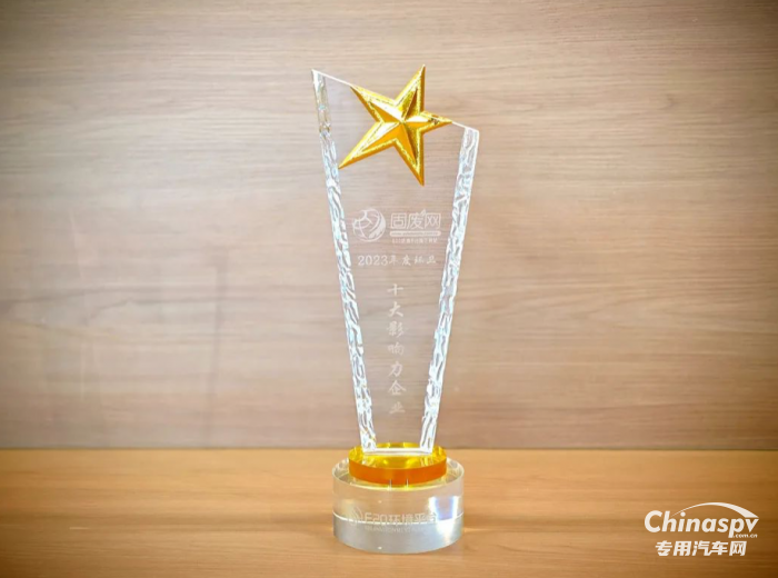 致敬我们的2023，劲旅环境年度十大新闻