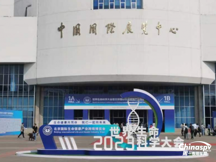 图雅诺负压救护车参展北京国际生命健康产业跨境博览会