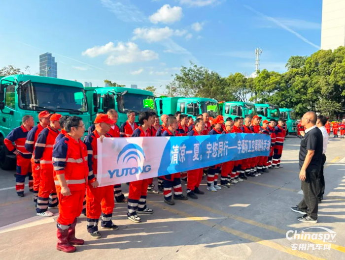 全国188城，超3000台！宇通环卫空调巡检活动顺利开展！