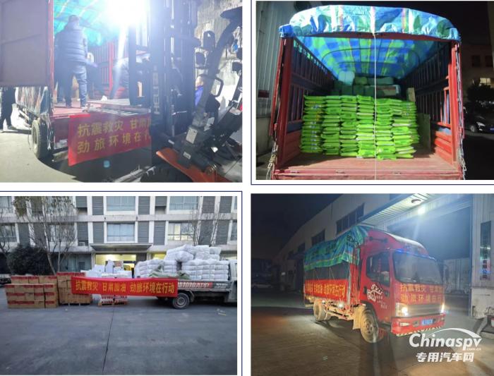 千里驰援！劲旅环境积极支援甘肃抗震救灾！