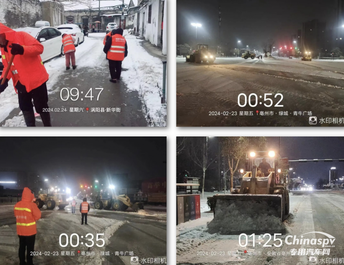 全国各地迎来农历龙年首场降雪 劲旅迅速启动清冰除雪应急预案