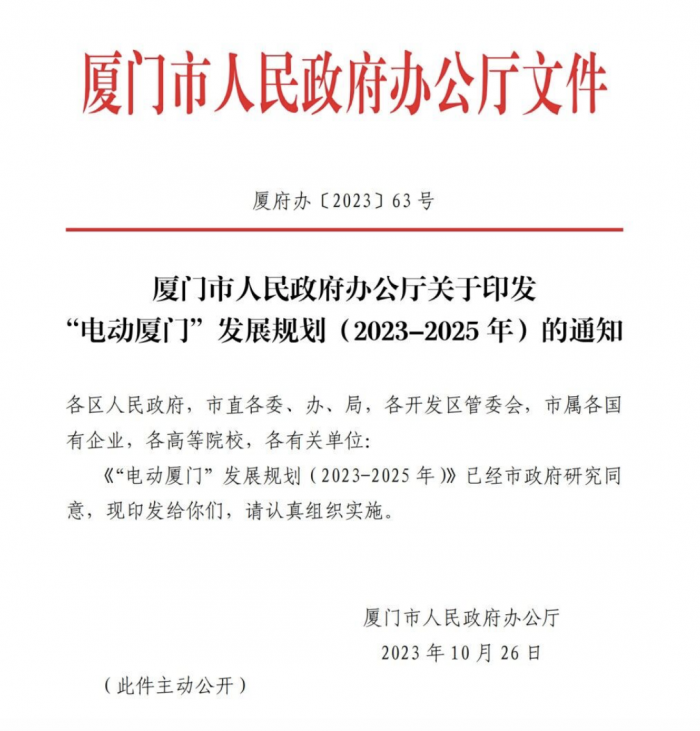绿变厦门 宇通环卫为“鹭岛”环卫车辆电动化按下“加速键”